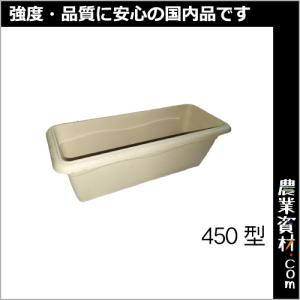 【安全興業】フィオーレプランター450型アイボリー｜nogyo-shizai