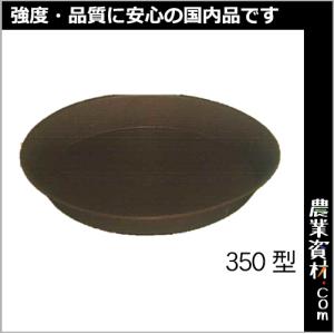 【安全興業】AZウォームプレート350型ブラウン｜nogyo-shizai