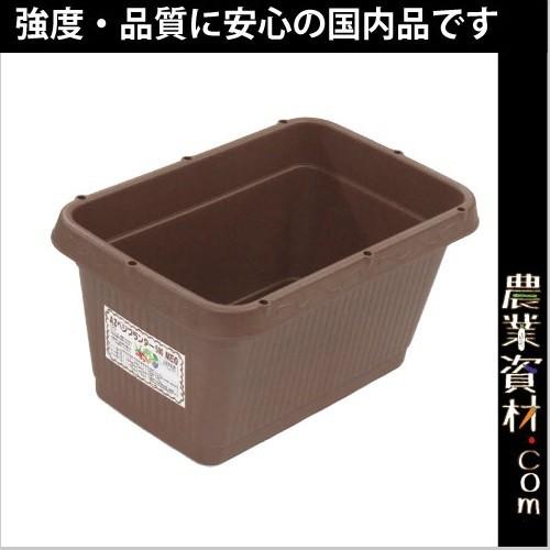 【安全興業】AZベジプランター500 NEO (ブラウン) 菜園プランター 野菜プランター