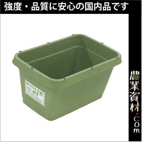 【安全興業】AZベジプランター500 NEO (グリーン) 菜園プランター 野菜プランター