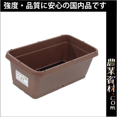 【安全興業】AZベジプランター700 NEO (ブラウン) 菜園プランター 野菜プランター