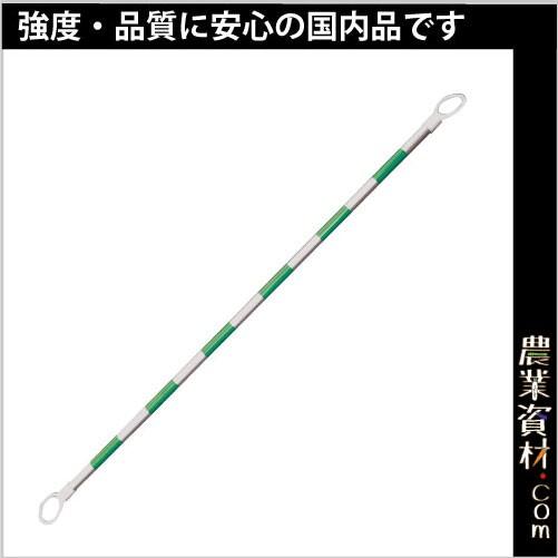 【安全興業】アルミコーンバー 2M 緑白 CBA-02