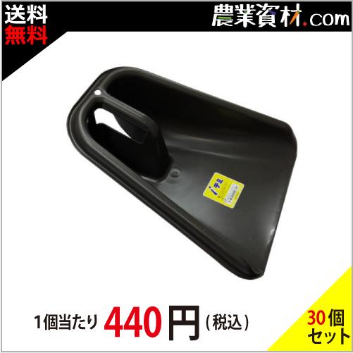 【安全興業】ｉテミ　小（３０個セット・送料無料）