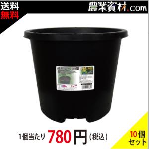 AZポット475型（黒）（5個セット・送料込）φ約475×385（高さ） : 農業