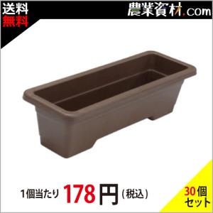 AZプランター650 エコ スノコ付き 24個セット ダークグリーン/ダーク