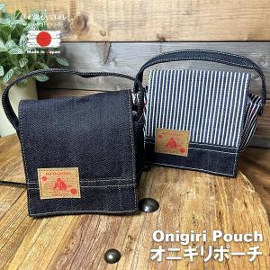 アライヤン デニム 巾着 （Lサイズ） 岡山産デニム MADE IN JAPAN