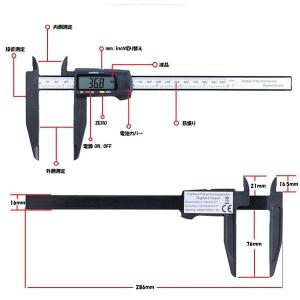 デジタルノギス ロングジョウ 200mm クワ...の詳細画像3