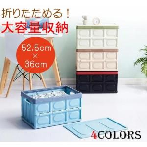 SPACE MADE 折りたたみコンテナ 46L オレンジ 耐荷重約35kg）おしゃれ