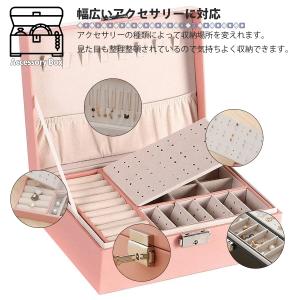 アクセサリーケース 【新型】 ジュエリーボック...の詳細画像3