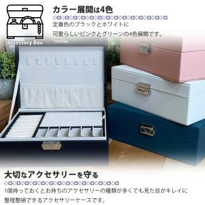 アクセサリーケース 【新型】 ジュエリーボック...の詳細画像4