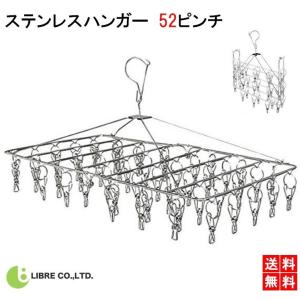 ニシダ(Nishida) 角ハンガー ZG-54S ピンチ54個付 NST2 日本製