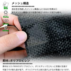 防草シート 黒 1m×50m 1巻 厚さ0.3...の詳細画像3