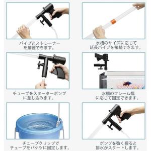 水槽水換え 水交換ポンプ 手動式 4-in-1...の詳細画像5