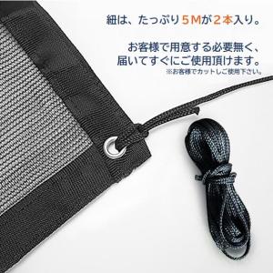 雨除け 遮光 ネット 2枚セット 2m×1m ...の詳細画像3