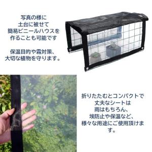 雨除け 遮光 ネット 2枚セット 1m×1m ...の詳細画像4