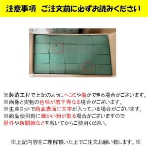 人工蛹室 スポンジ 【20個セット】 給水スポ...の詳細画像3