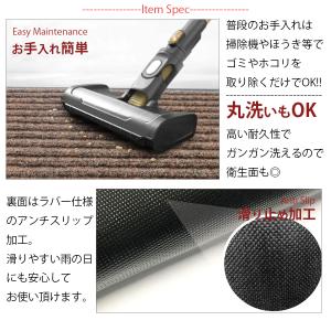 玄関マット 吸水マット 屋外 室内 洗える 大...の詳細画像2