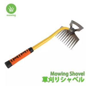 草取り 道具 根こそぎ 草取り器 便利 グッズ 草抜き くわ 芝生 庭 雑草抜き 道具 雑草取り器具 片手鍬 LB-329 区分60Y｜nohohonlibre02