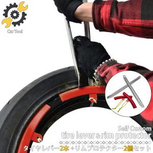 アストロプロダクツ（ASTROPRODUCTS） タイヤレバー 600mm | レバー