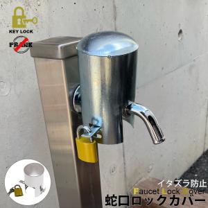 大変古い豪華な水道蛇口 カクダイ 【廃盤】クロスハンドル横形自在水栓（レトロ） 単水栓