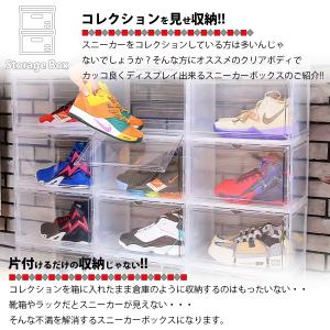 シューズボックス 6個セット クリアケース シ...の詳細画像1