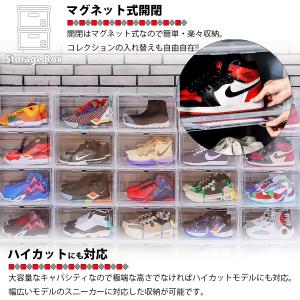 シューズボックス 6個セット クリアケース シ...の詳細画像4