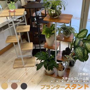 オーク ネジリ脚 3段花台 木製 フラワースタンド JG805 アンティーク調