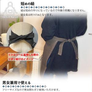 デニムエプロン デニム 前掛け エプロン ポケ...の詳細画像2