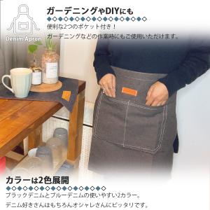 デニムエプロン デニム 前掛け エプロン ポケ...の詳細画像3