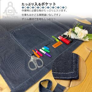デニムエプロン デニム 前掛け エプロン ポケ...の詳細画像4