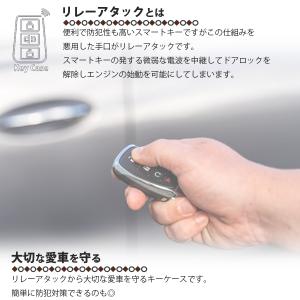 リレーアタック防止 スマート キーケース キー...の詳細画像1