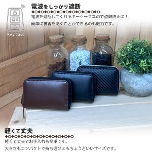 リレーアタック防止 スマート キーケース キー...の詳細画像2