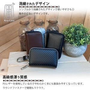 リレーアタック防止 スマート キーケース キー...の詳細画像3