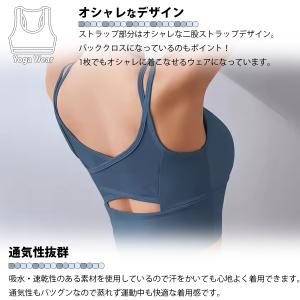 ヨガウェア トップス Sサイズ 5色展開 スポ...の詳細画像2