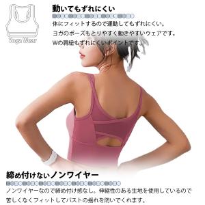 ヨガウェア トップス Sサイズ 5色展開 スポ...の詳細画像3
