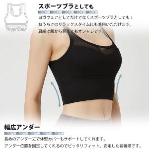 ヨガウェア トップス Sサイズ 5色展開 スポ...の詳細画像4