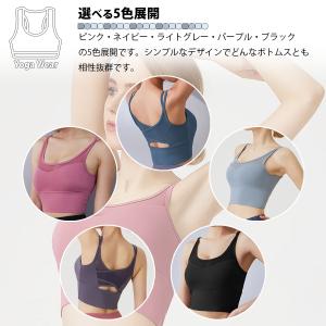 ヨガウェア トップス Sサイズ 5色展開 スポ...の詳細画像5