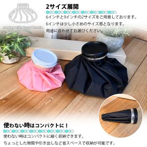 スプレーノズル付き氷嚢 3色 2サイズ 氷のう...の詳細画像5