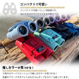 推しカラー対応 コンパクト 双眼鏡 高倍率 オ...の詳細画像1