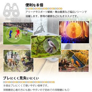 推しカラー対応 コンパクト 双眼鏡 高倍率 オ...の詳細画像2