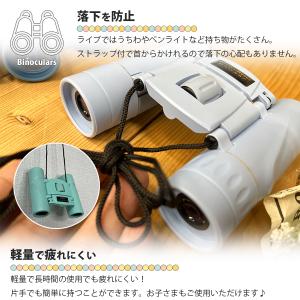 推しカラー対応 コンパクト 双眼鏡 高倍率 オ...の詳細画像3