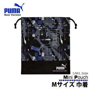 PUMA 巾着 キンチャク M サイズ ネイビー 紺 収納 お祝い 体操服入れ 子育て プーマ 子供 コンパクト ポケット バック バッグ 財布 学校 PM426 区分N