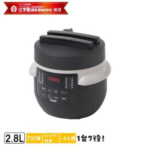 siroca（シロカ） 電気圧力鍋 おうちシェフ PRO L SP-5D152 グレー