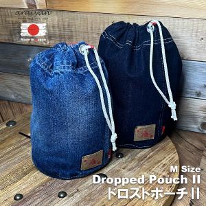 アライヤン デニム 巾着 （Lサイズ） 岡山産デニム MADE IN JAPAN