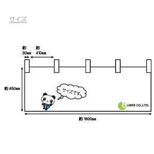 よこまく 新鮮野菜 しんせんやさい 45×18...の詳細画像1