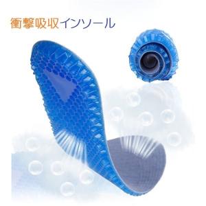 インソール 中敷 衝撃吸収 シリコンゲル素材 柔らかい 通気性 スポーツ ゲルインソール ジェルインソール 衝撃吸収 インソール 中敷き