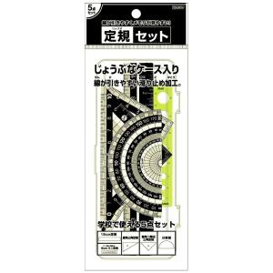 STAD ブラック定規セット クツワ KB031