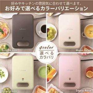 LITHON ライソン 【正規代理店 保証付き...の詳細画像2