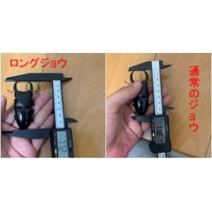デジタルノギス ロングジョウ 200mm クワ...の詳細画像2