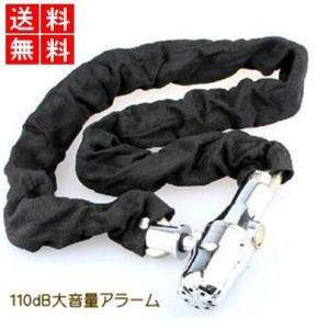 バイク 自転車 盗難防止 振動感知 アラーム搭載 ワイヤーロック